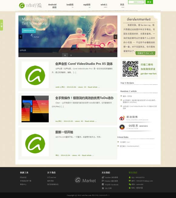 澳门网港澳宝典 跨越时空的邂逅：走进《千古名篇》与历史文豪共庆佳节